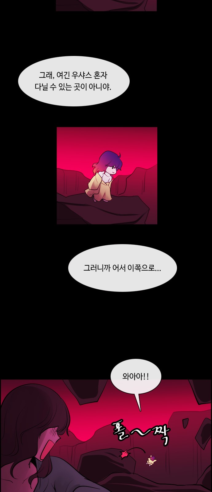 49 페이지