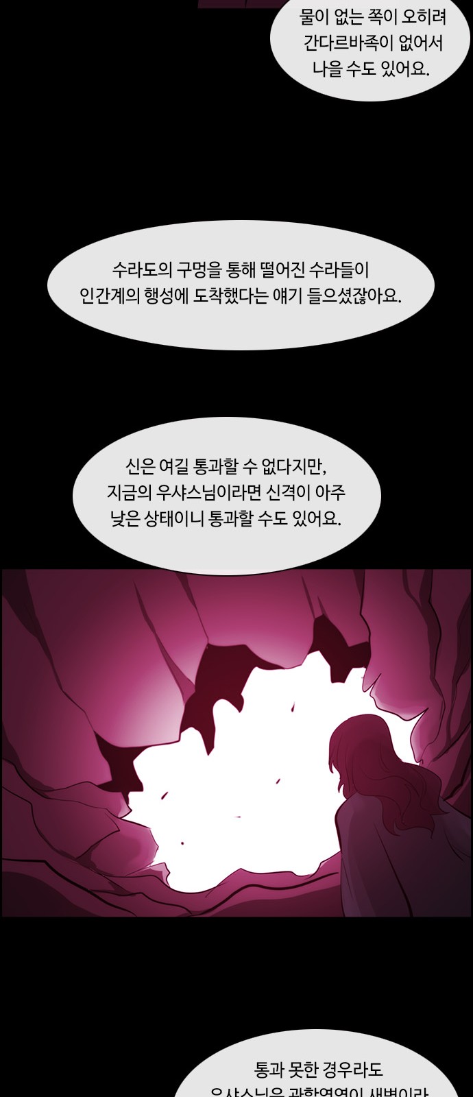 51 페이지
