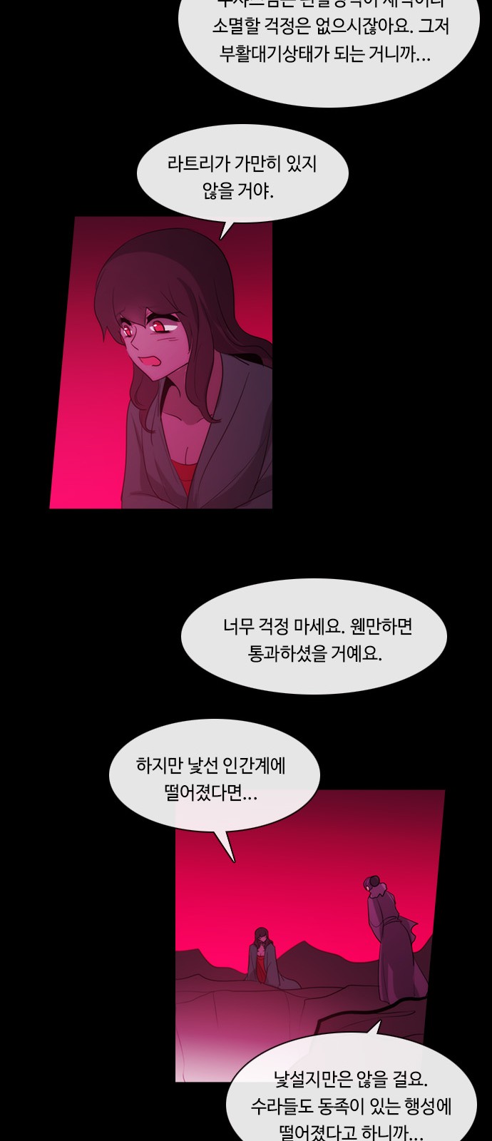 52 페이지