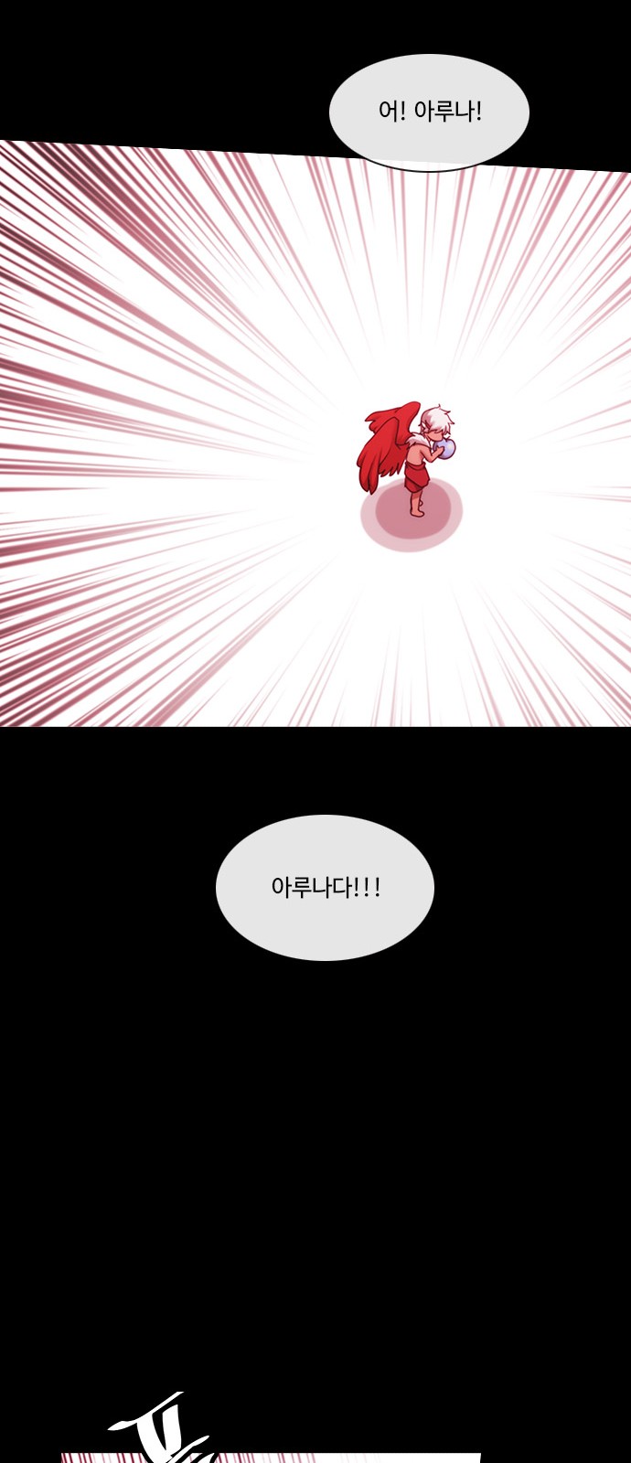55 페이지