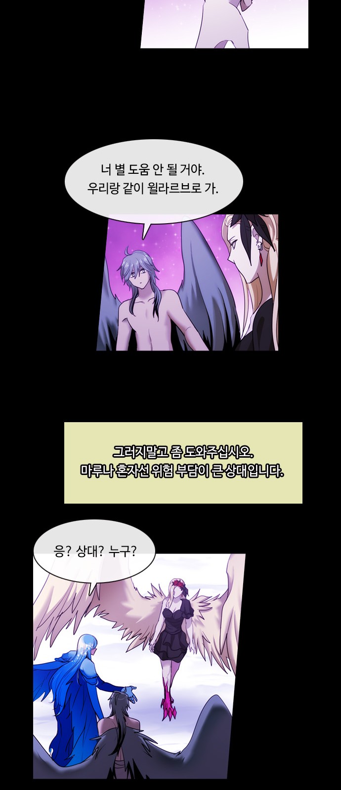 12 페이지