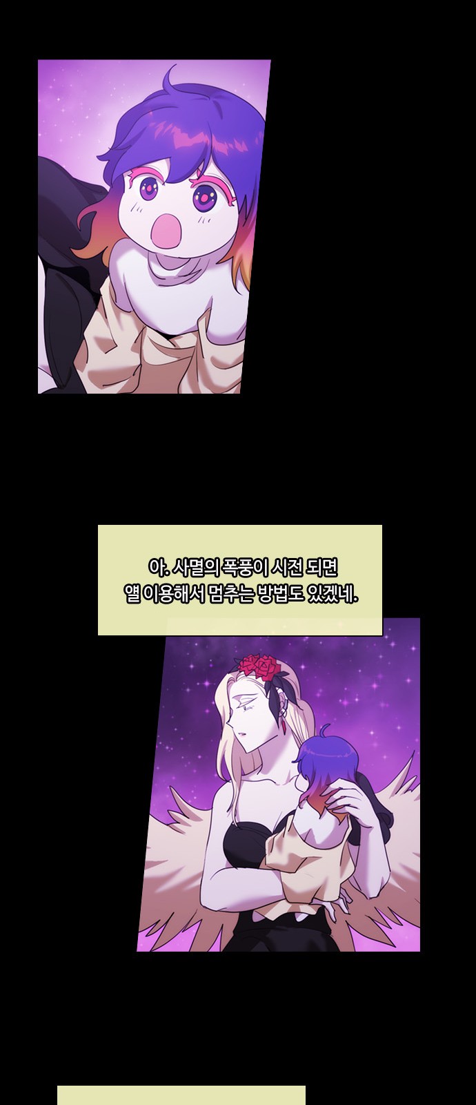 33 페이지