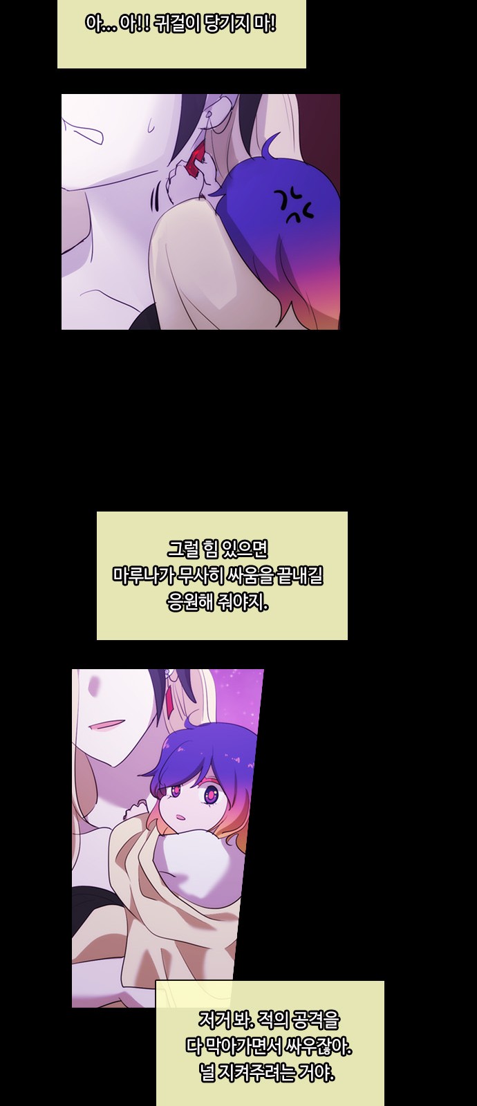 34 페이지