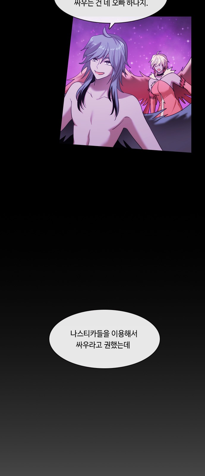 23 페이지