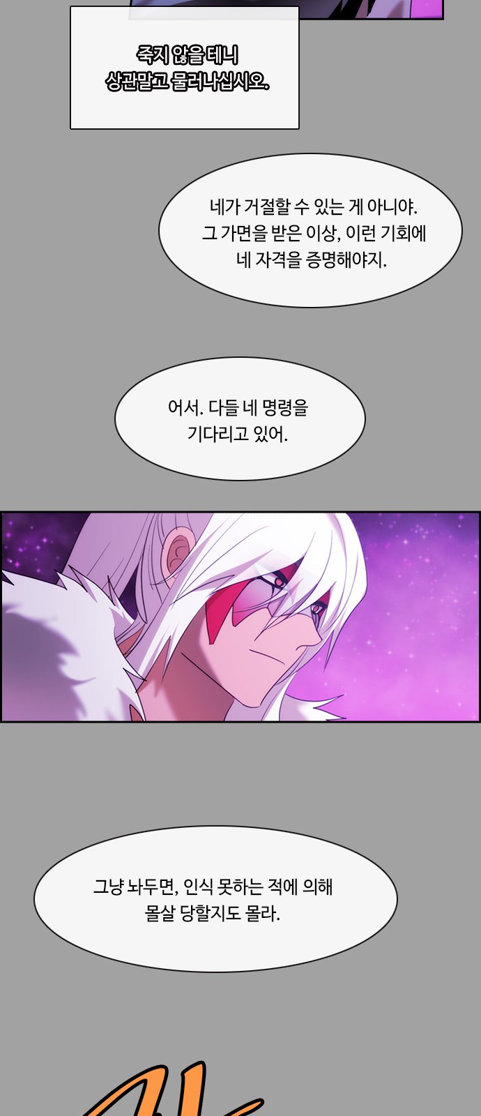 26 페이지