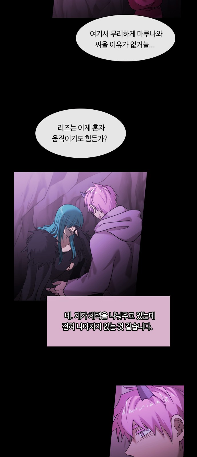 41 페이지