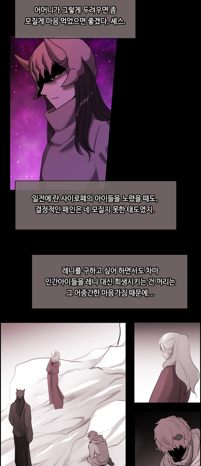 21 페이지