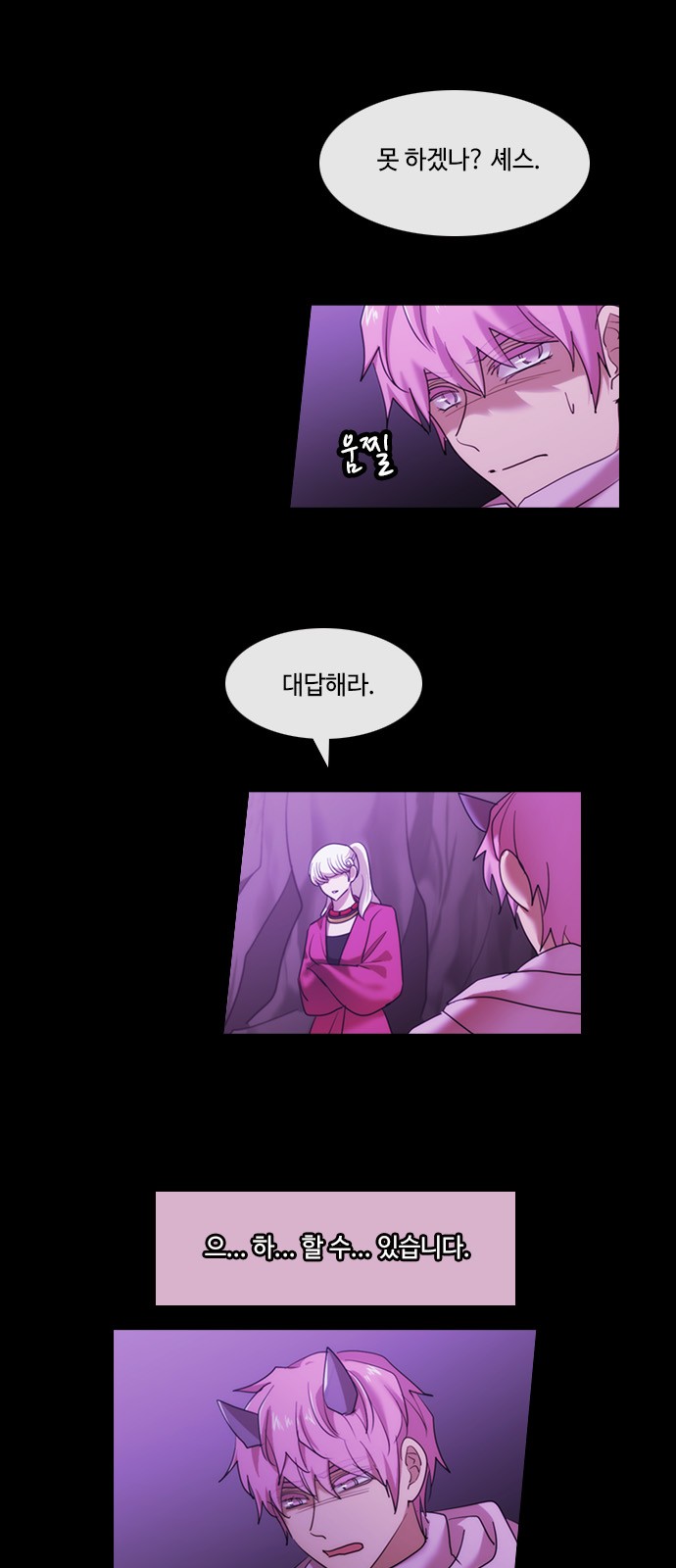 3 페이지