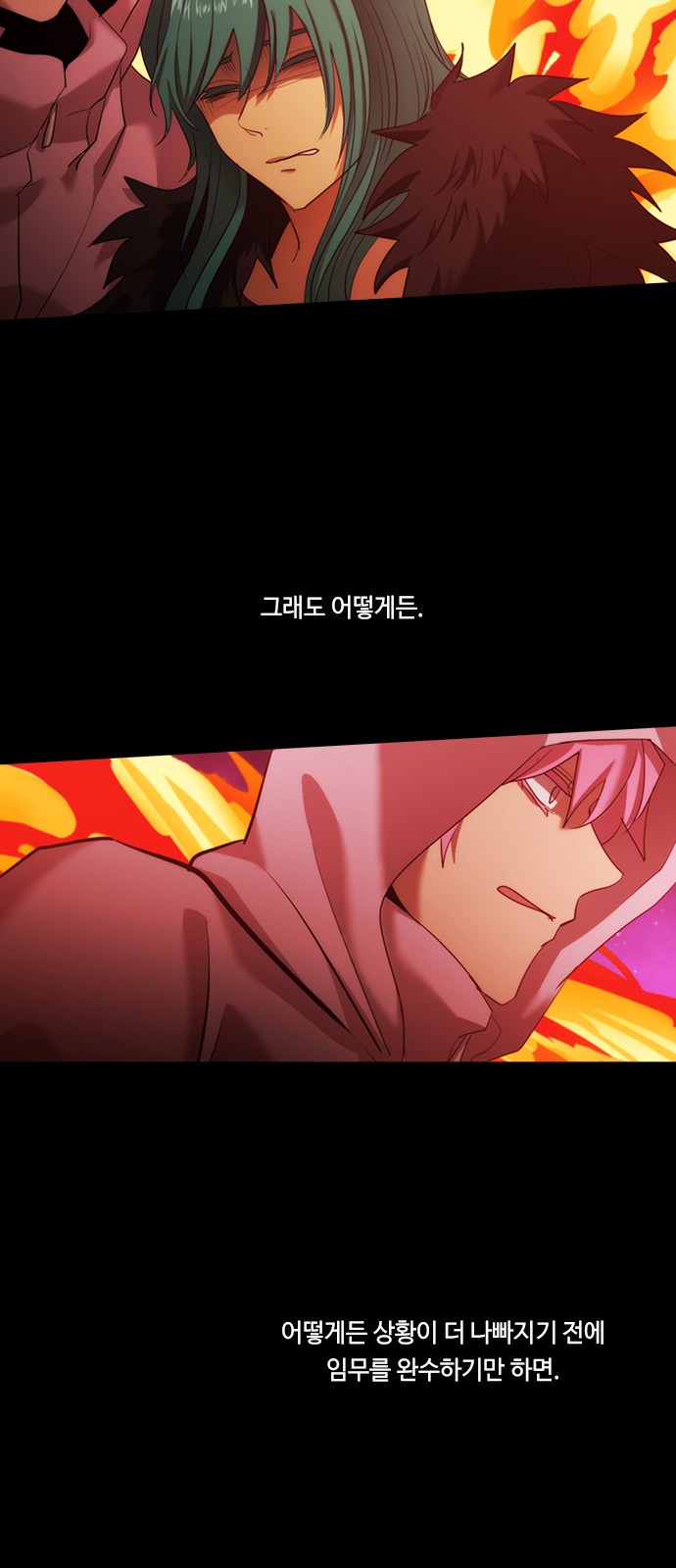 31 페이지