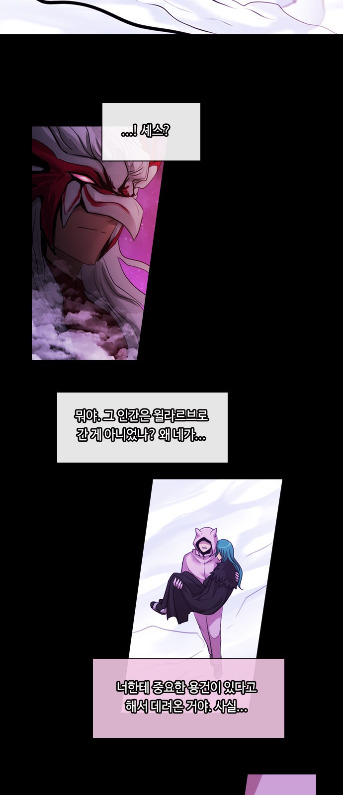 34 페이지