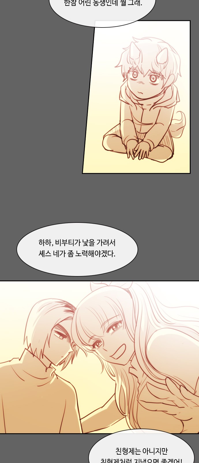 45 페이지