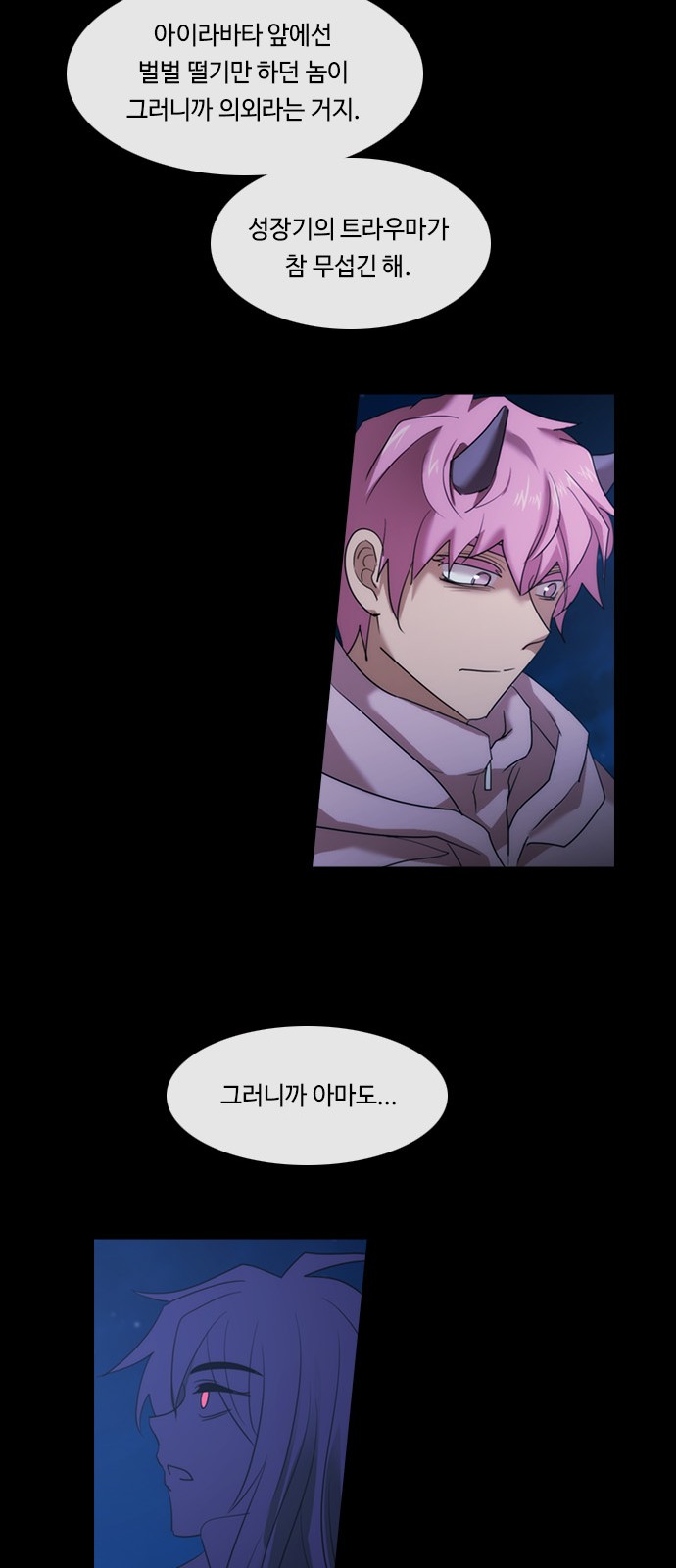 53 페이지