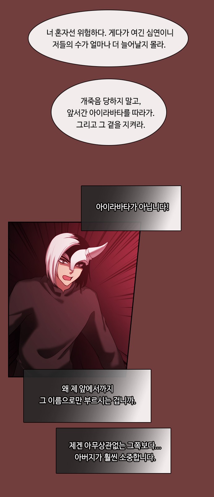 19 페이지