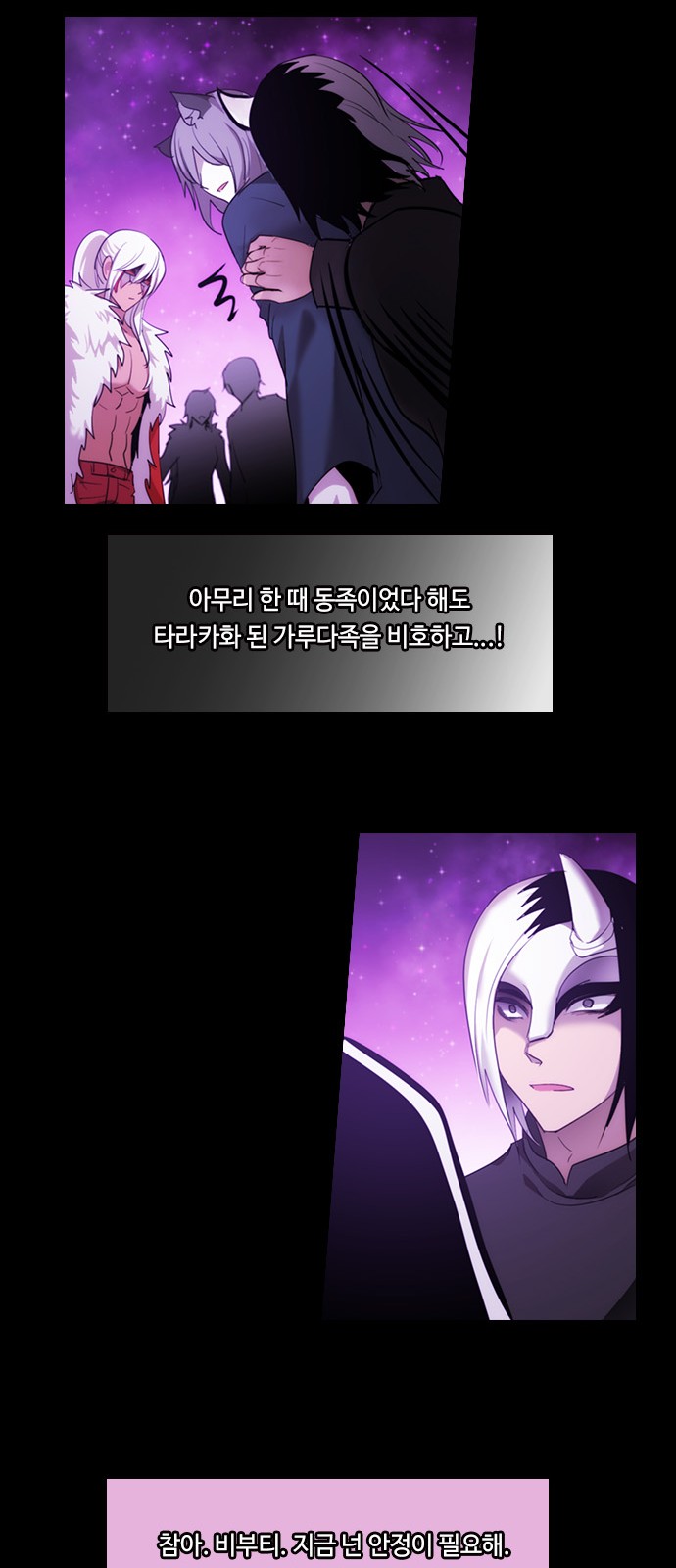 29 페이지