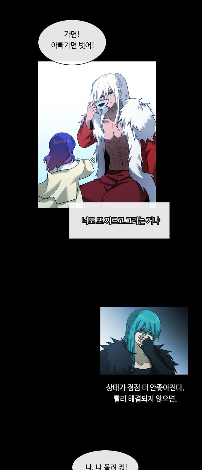 28 페이지