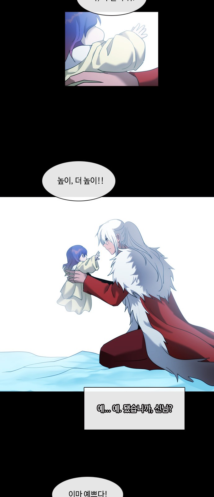 29 페이지