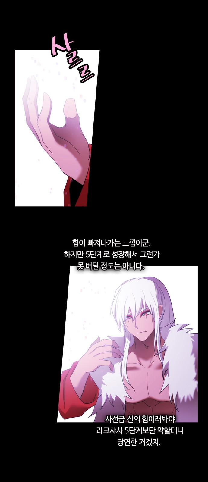36 페이지