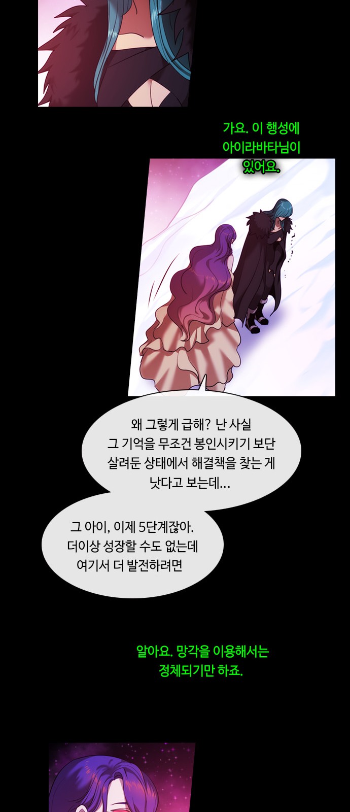 21 페이지