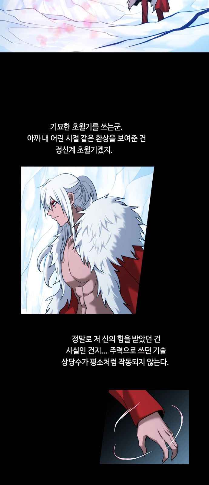 5 페이지