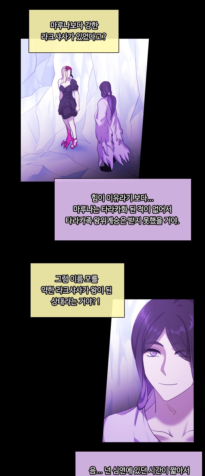 26 페이지