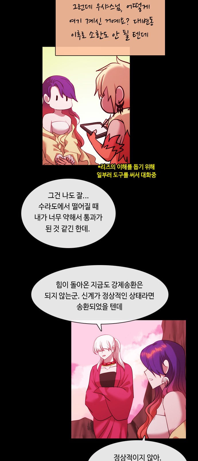 31 페이지