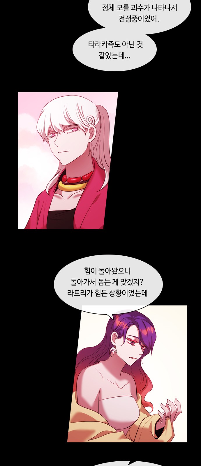 32 페이지
