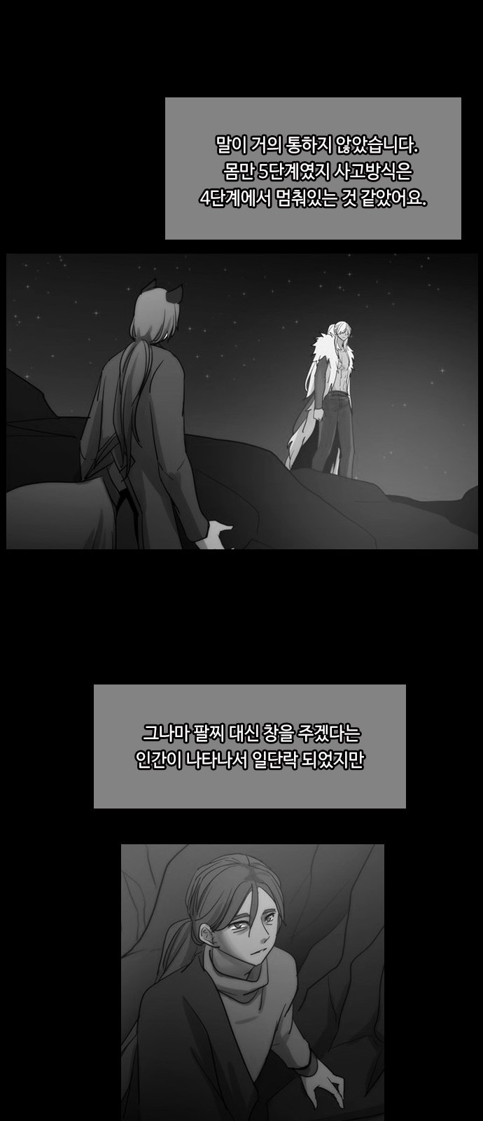 37 페이지