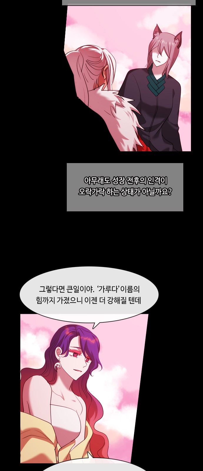 39 페이지