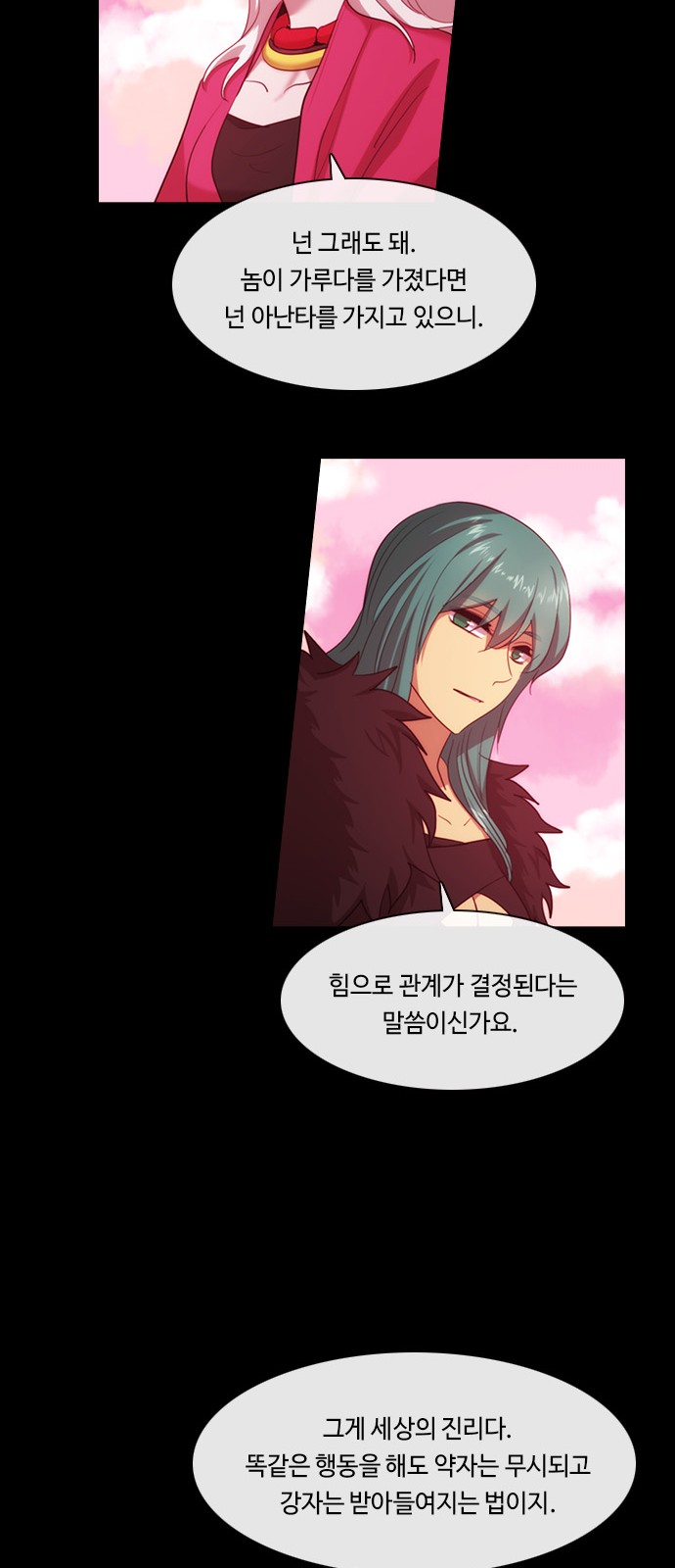 44 페이지
