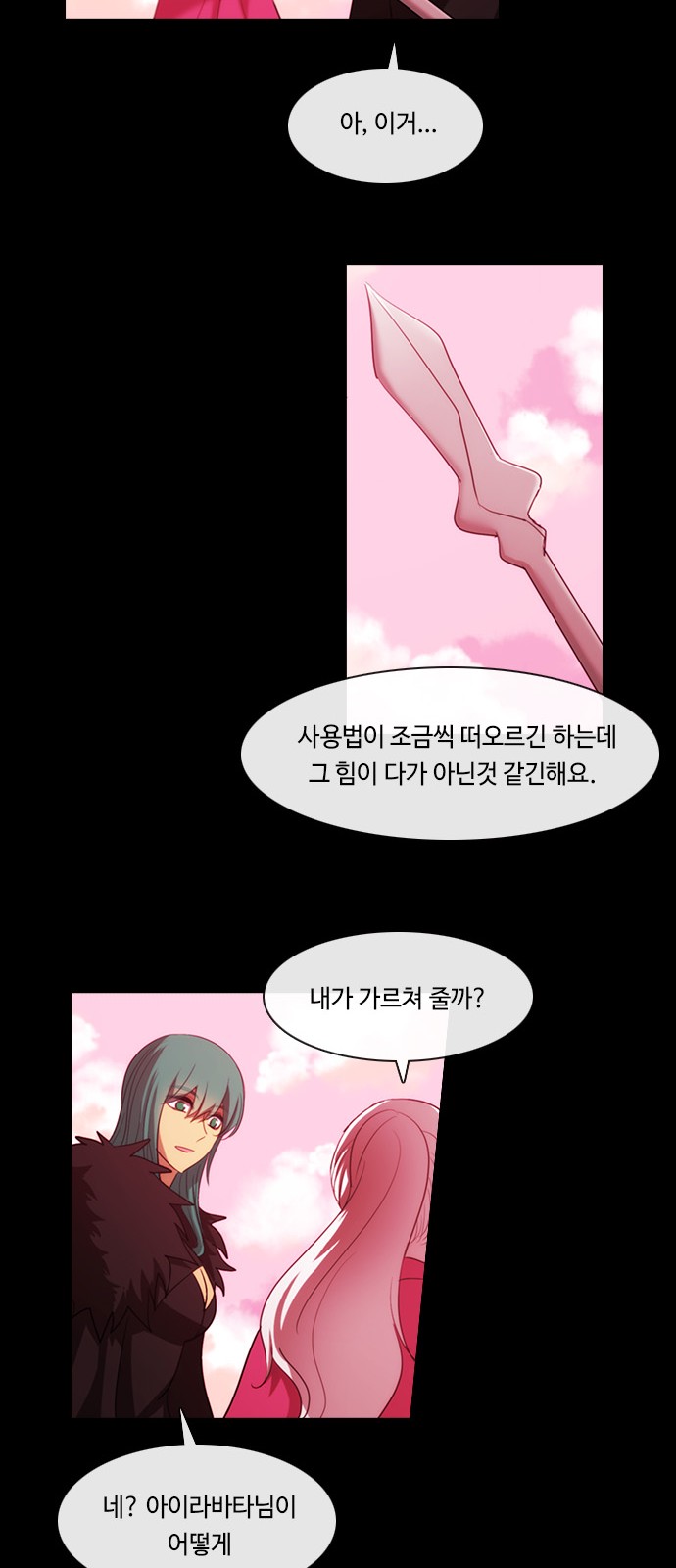47 페이지