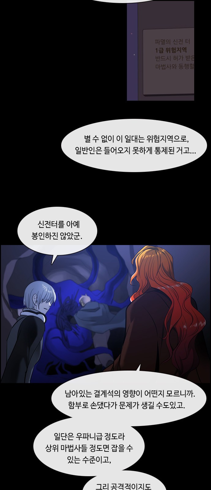 13 페이지