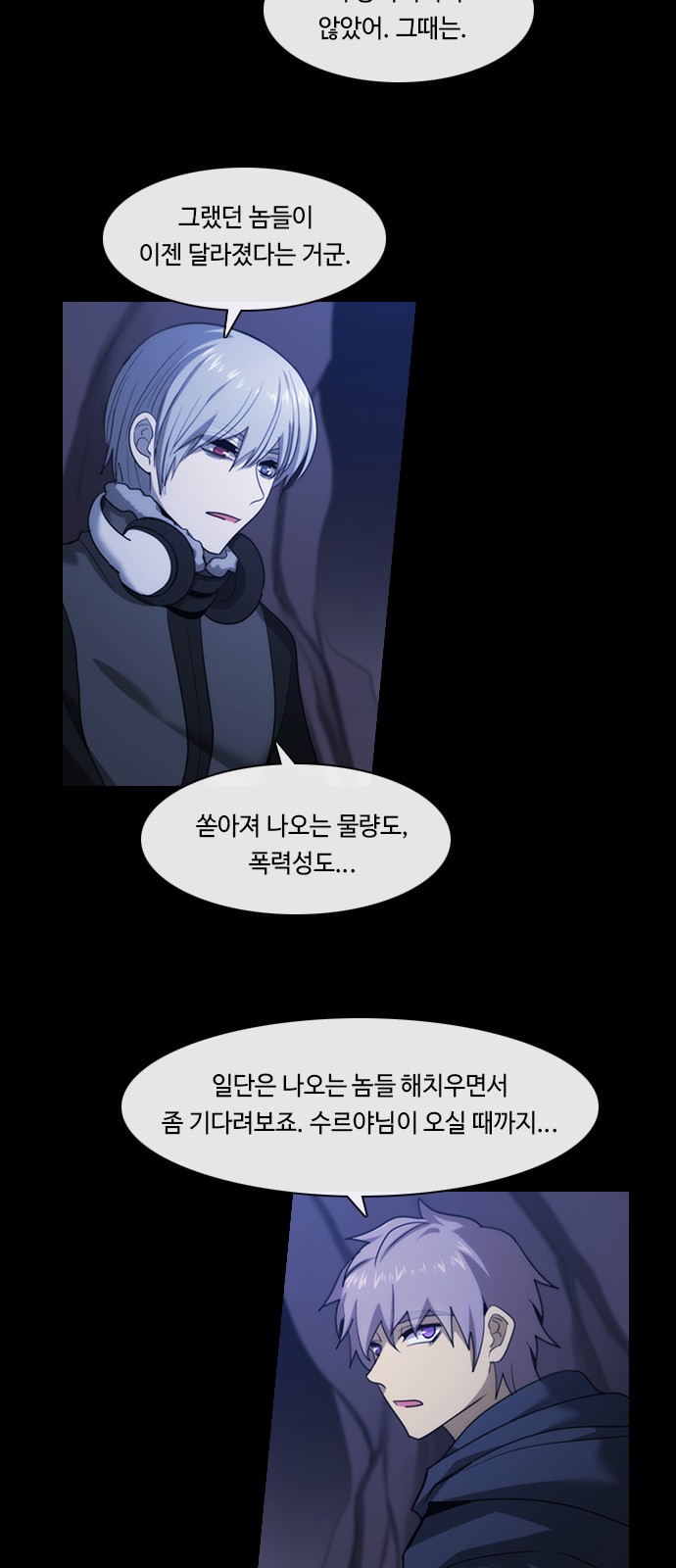 14 페이지