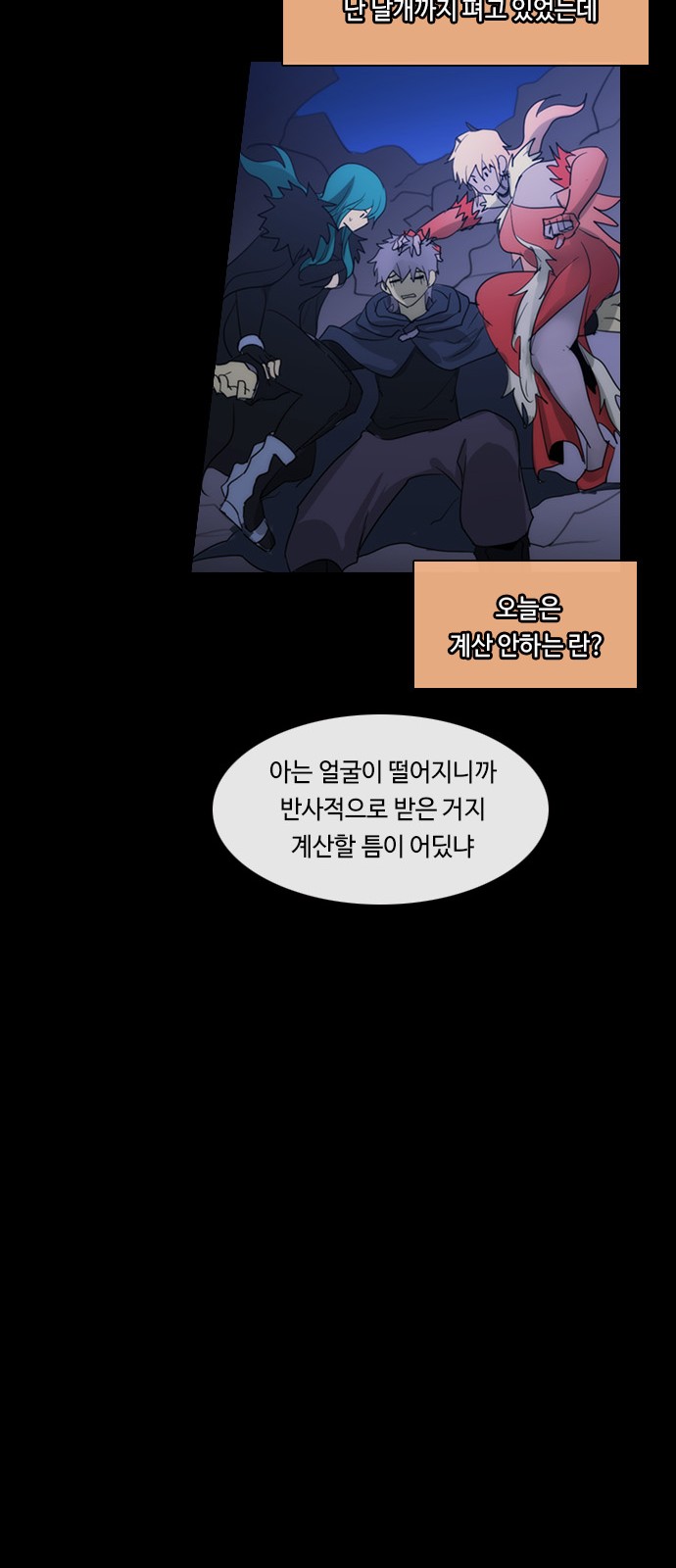 19 페이지