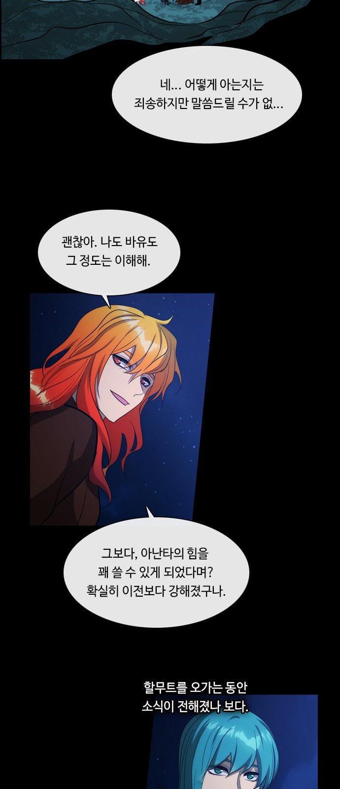 21 페이지