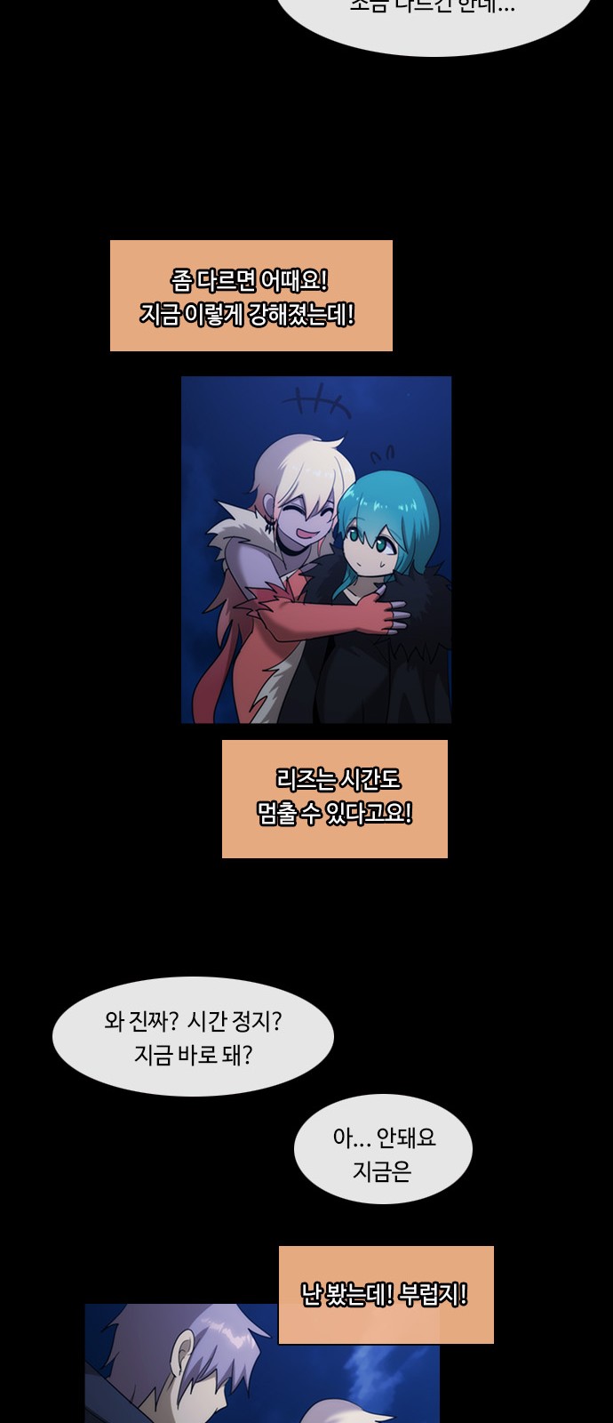 23 페이지