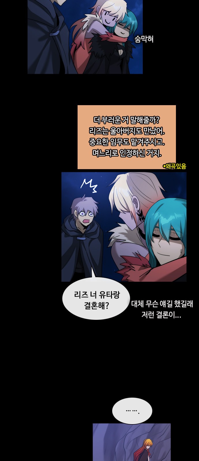 24 페이지