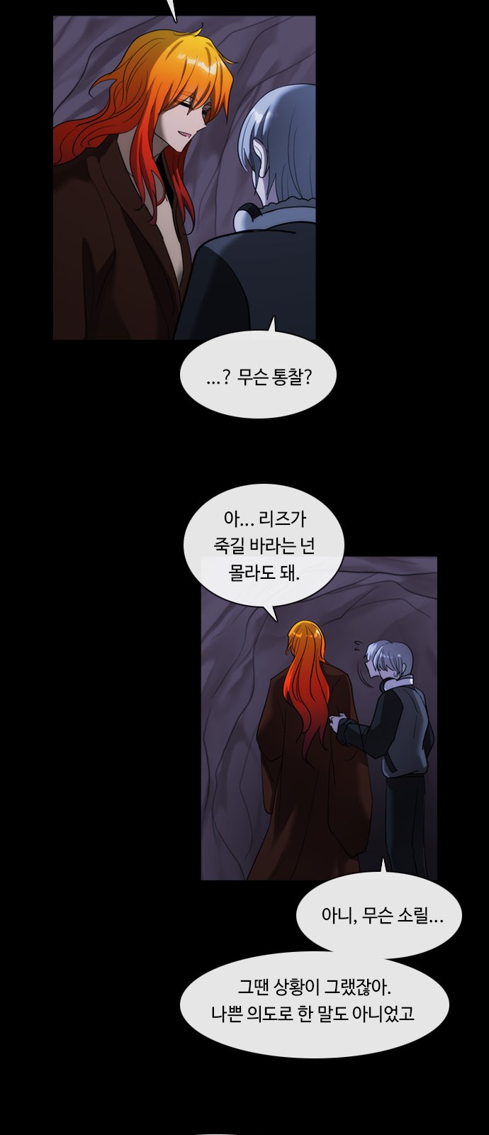 26 페이지