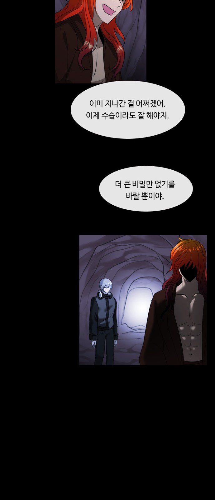 29 페이지