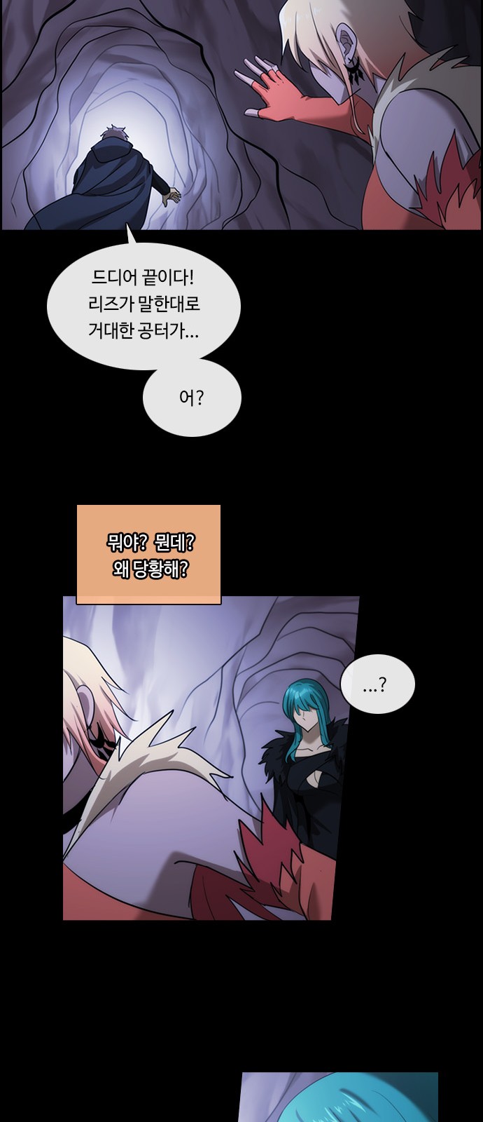 35 페이지