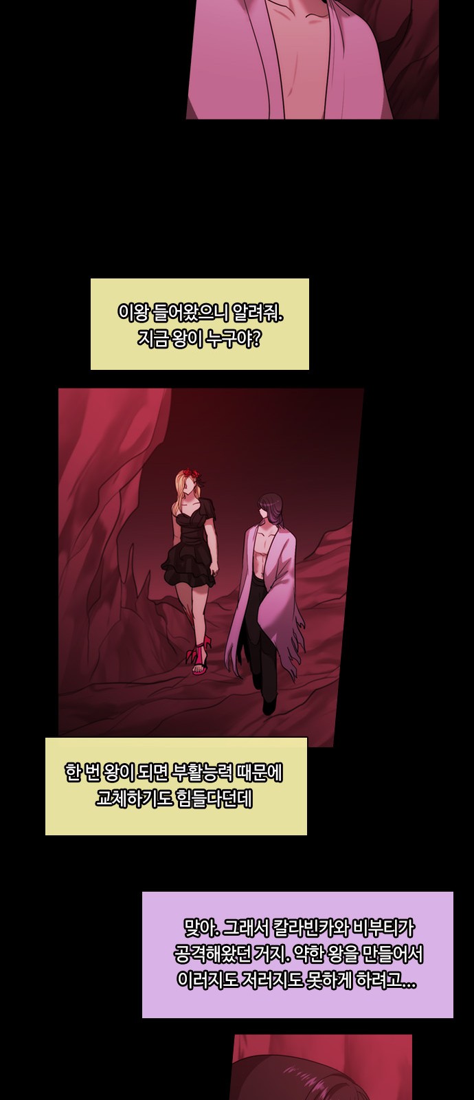 42 페이지