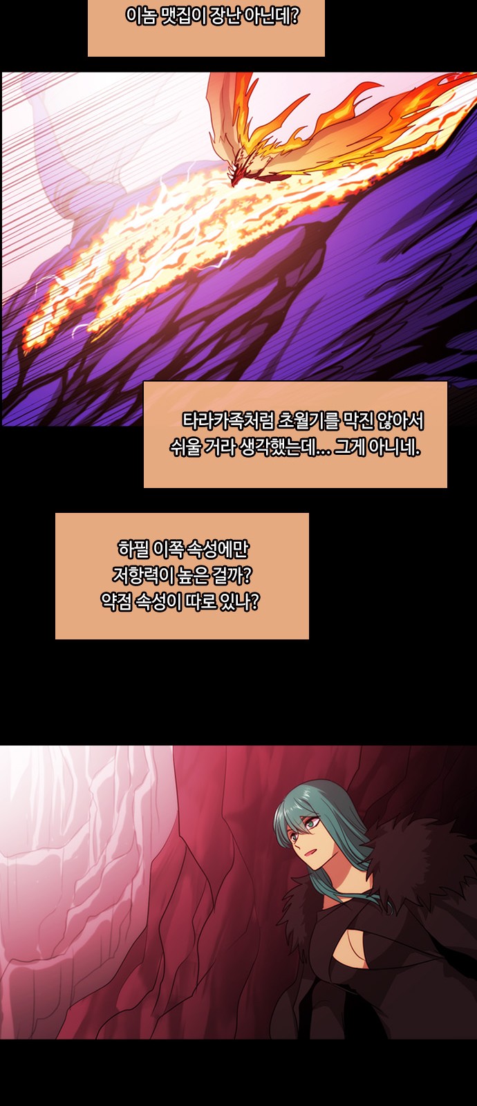 14 페이지