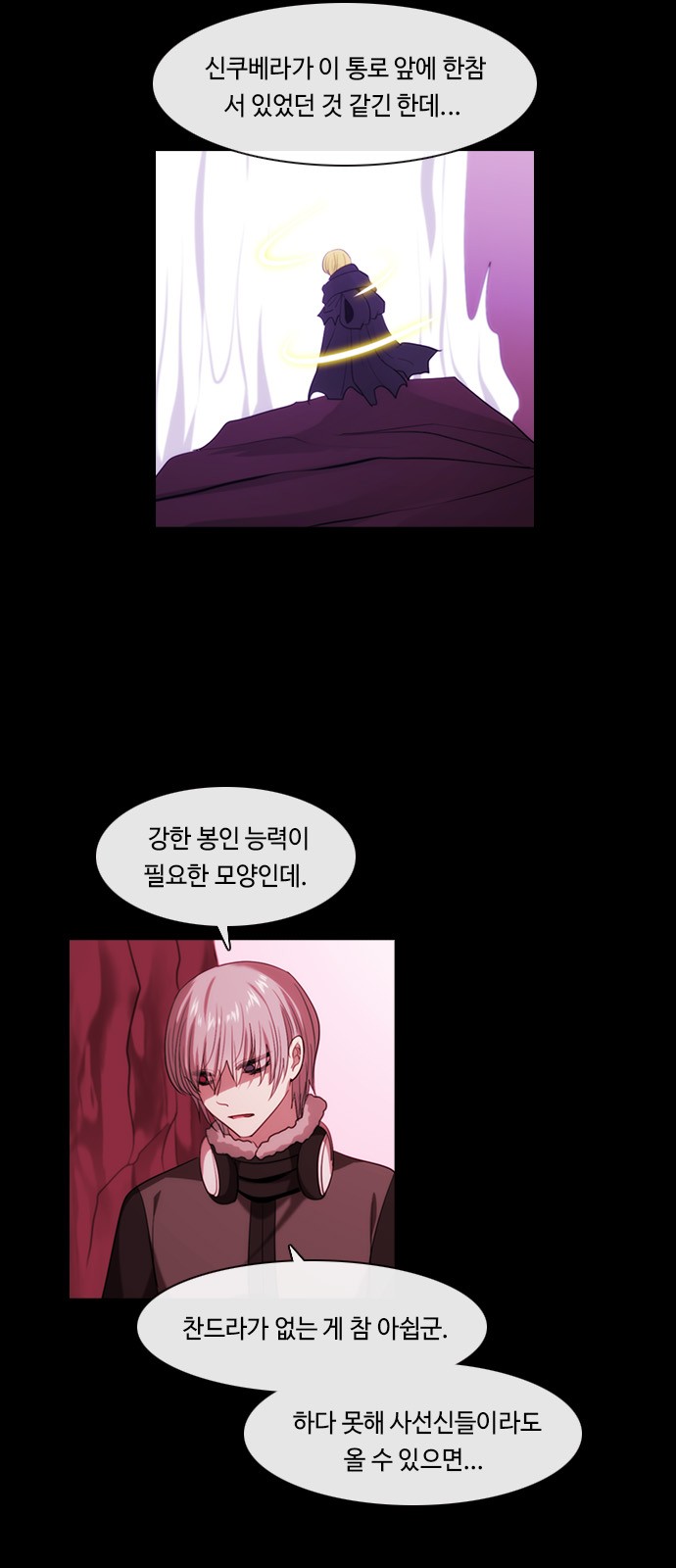 35 페이지