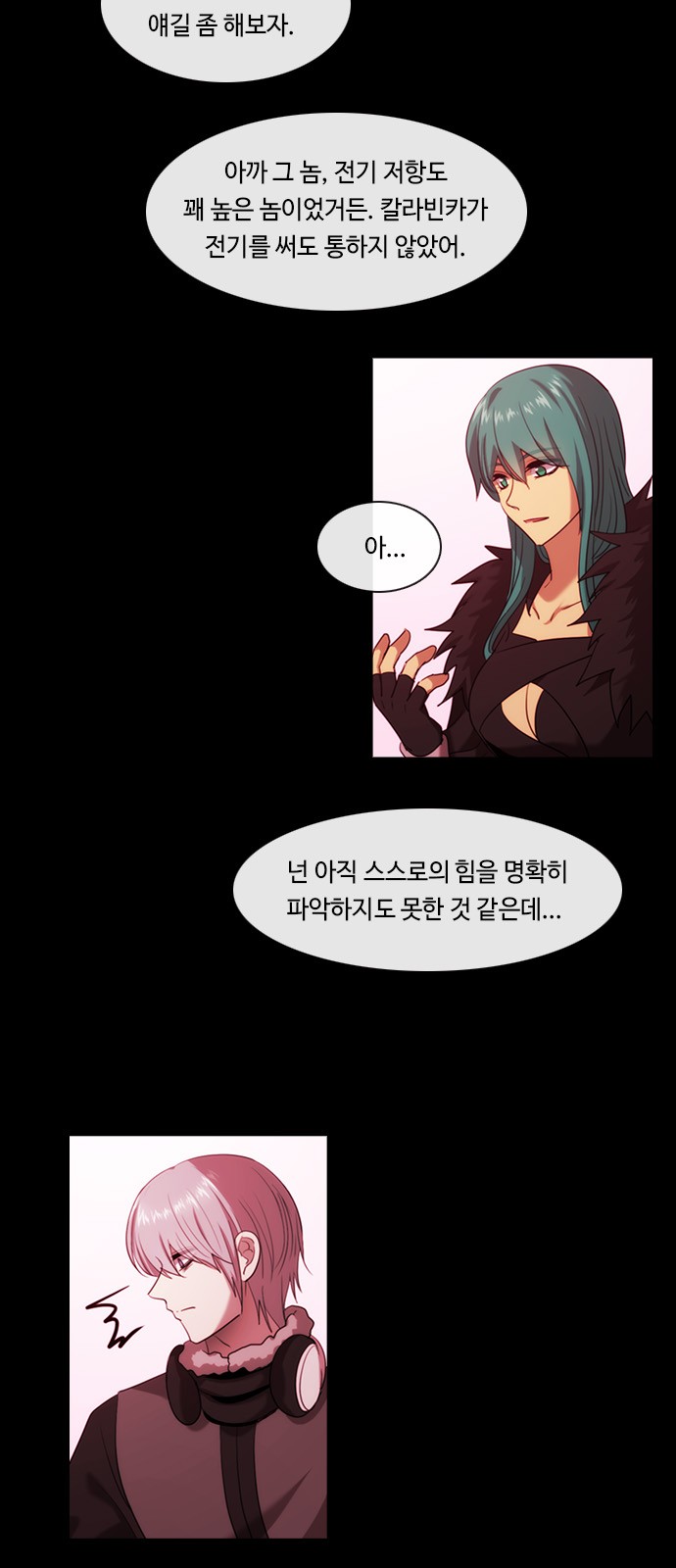 38 페이지