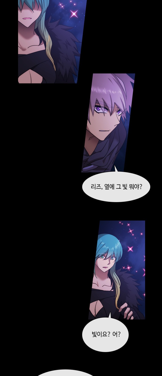 26 페이지