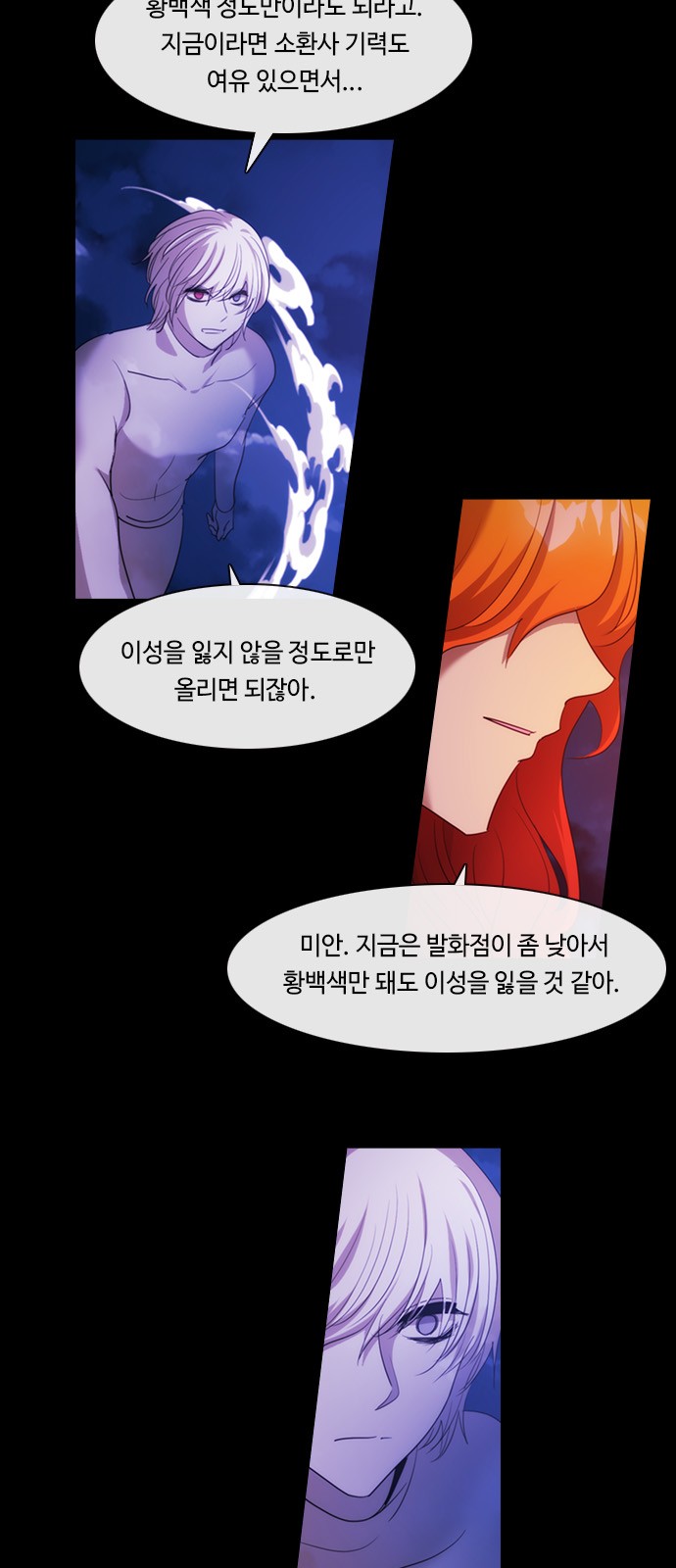 31 페이지