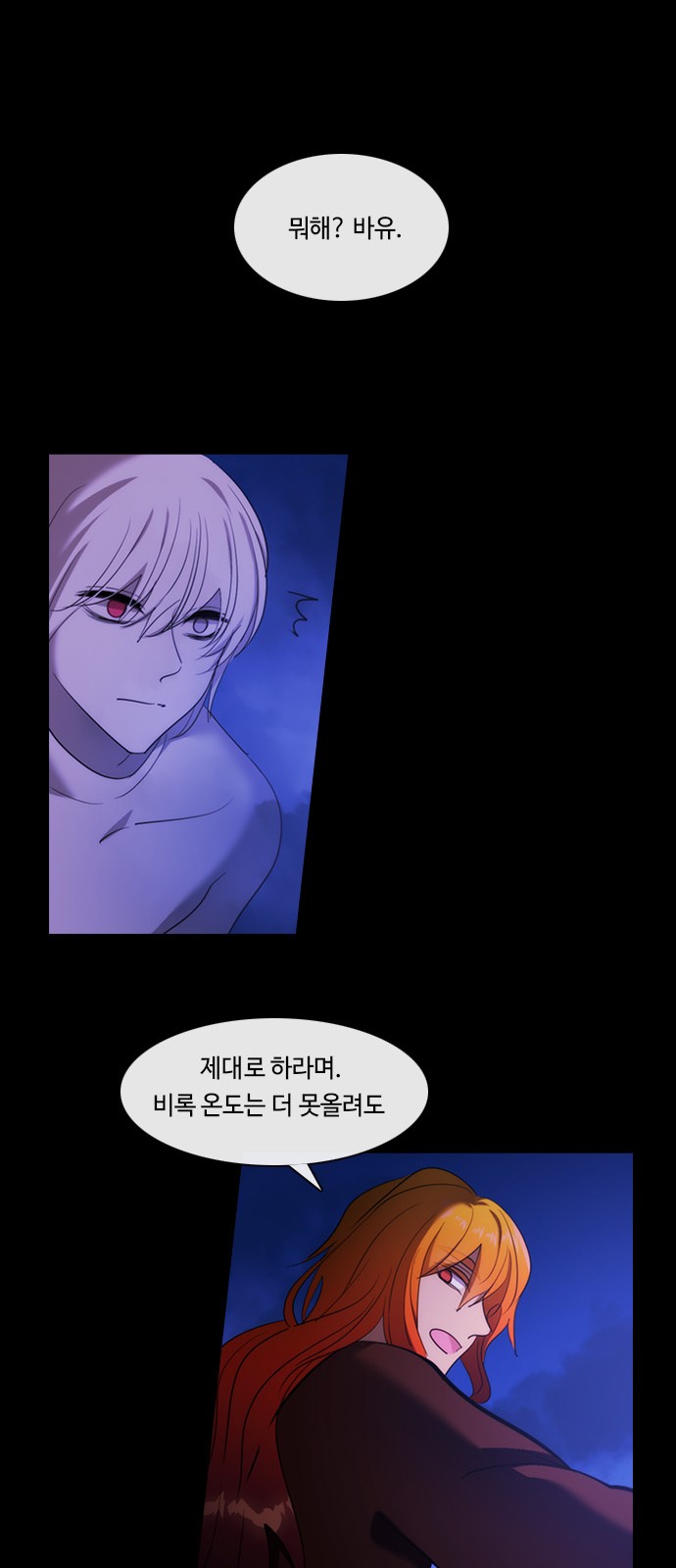 36 페이지