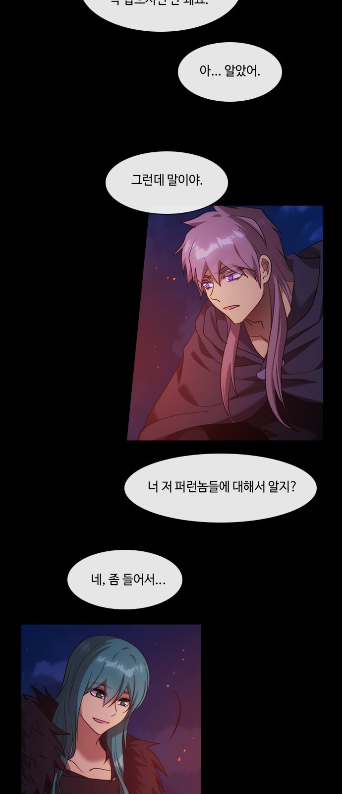 41 페이지