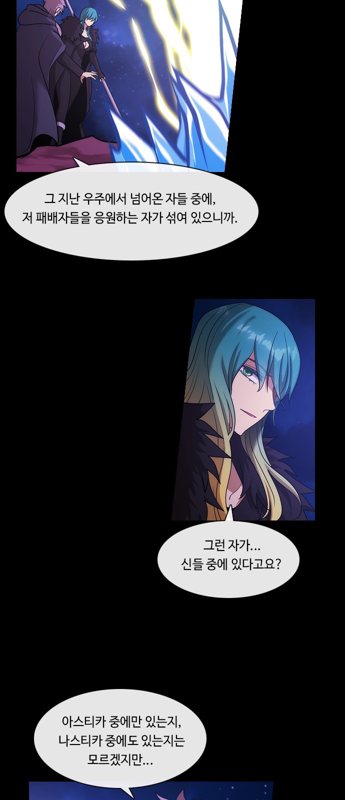 36 페이지