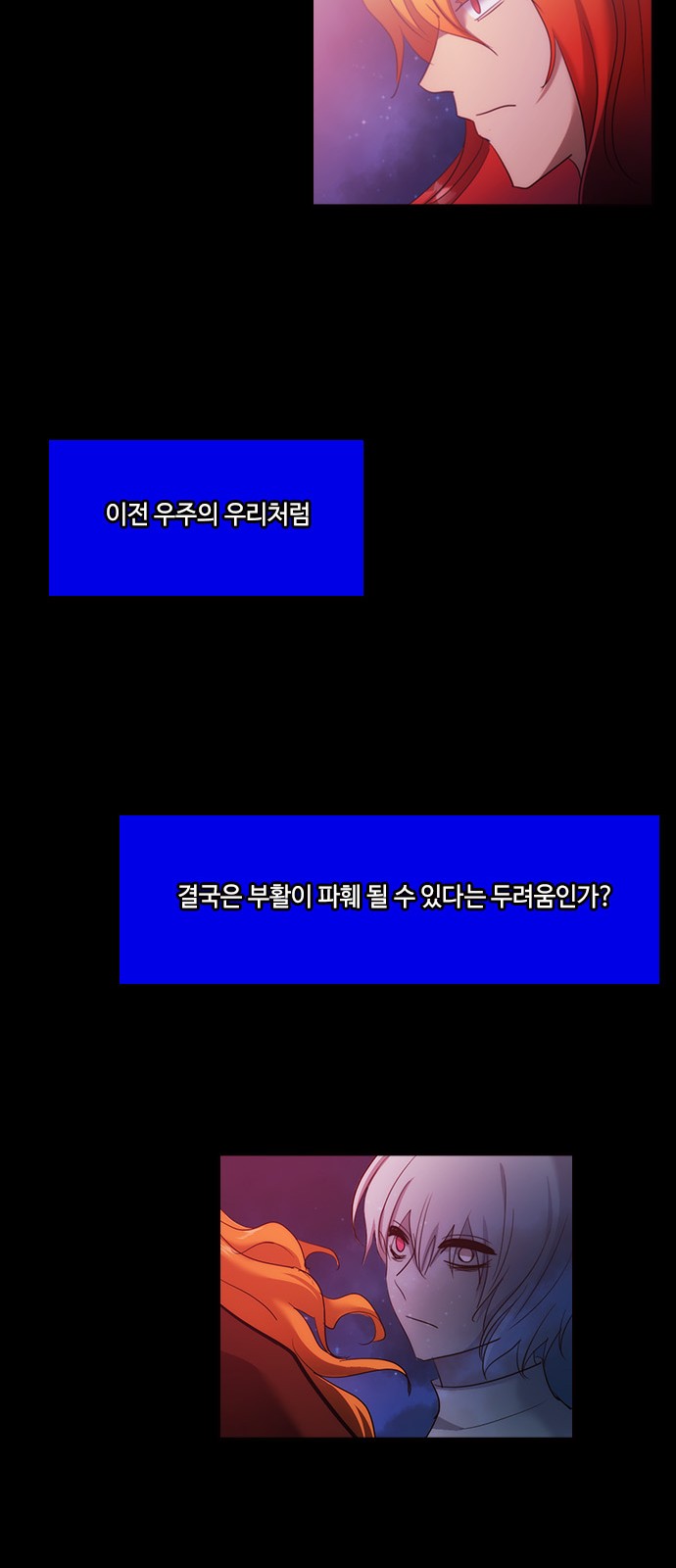 49 페이지