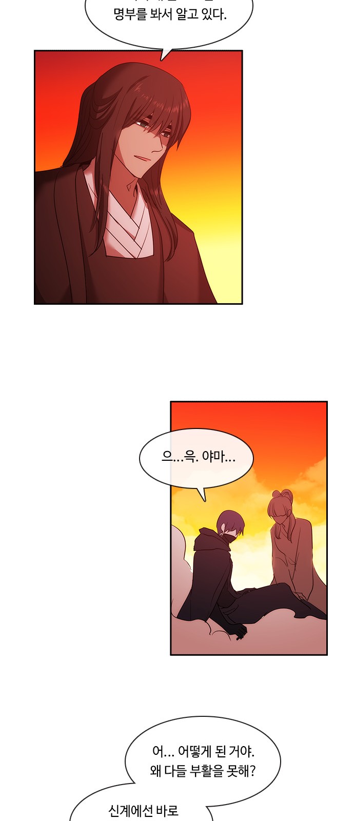 55 페이지